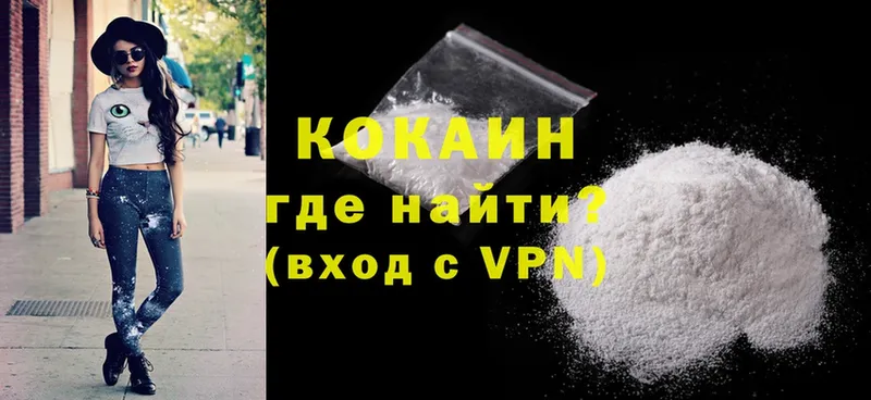 цены   ссылка на мегу как зайти  Cocaine 97%  Кохма 