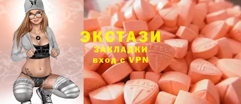 Ecstasy MDMA  hydra сайт  Кохма  где найти  