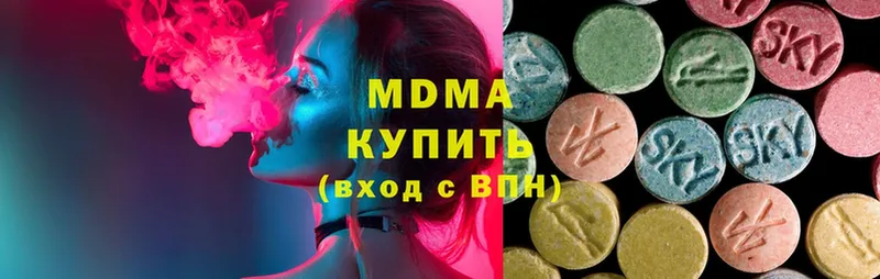 MDMA crystal  наркота  Кохма 